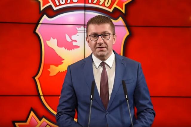 Lider VMRO DPMNE Hristijan Mickoski Foto: Youtube/printscreen