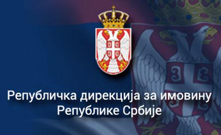 Republicka direkcija za imovinu Republike Srbije